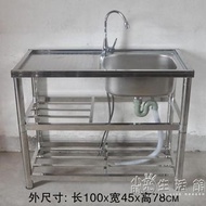 304不銹鋼水槽 家用商用廚房洗菜盆洗碗池陽台單槽雙槽帶支架平台WD