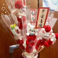 New Year Handmade diy Hairy Root Twisting Stick Puppy Rock Candied Gourd Material Pack Children Maki