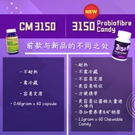 CM3150 ProbioFibre Candy它不是一般的益生菌 它是减肥们的救星