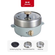 BRUNO Mini Multi-Function Pot Foldable Electric Cooker Electric Steamer BOE115