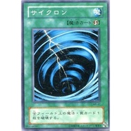 YU-25 Cyclone (Normal Card) Shrimp 14 9 Shots 17 28