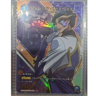 UNION ARENA TCG EX02BT/CGH-2-006 U☆