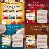🇯🇵Barrier Repair嬰兒肌面膜