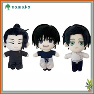 🅸 ✫ ◲ TAMAKO Okkotsu Yuta Plush Toys, Plush 20CM Jujutsu Kaisen Plush Toys, Kawaii Adorable Anime