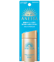 Anessa安耐曬  極防水美肌UV乳液/防曬乳 SPF50+ PA++++ 60ml（平行進口）新舊包裝隨機發