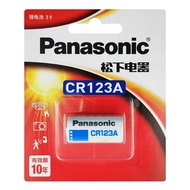 Panasonic CR123A (White) 3V Lithium Battery CR-123A Cylindrical Photo Lithium Power 3 volts CR123