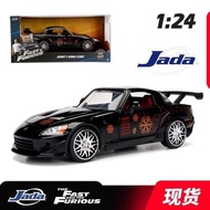 1/24Jada Honda S2000 Alloy Car Model Car Child and Adult Toy Ornaments