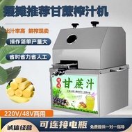Sugar Cane Machine Commercial Sugar Cane Juicing Machine Stainless Steel Automatic Sugar Cane Juicer
