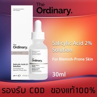 The Ordinary Salicylic Acid 2% Solution Exfoliating and Pore Free 30ml เซรั่ม สิวเสี้ยน  ลดความมันส่วนเกินใบหน้า