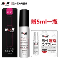 ✔✥Imported Shijing delay spray for men, long-lasting and non-numbing Indian god oil, male adult products, delay patch sp