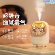 【好康】【可開發票】迷你加濕器室內小型空氣香薰孕婦嬰兒家用靜音臥室夜燈辦