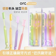 [Toothbrush] Toothbrush Soft Toothbrush Adult Toothbrush Gum Protection Toothbrush Long Toothbrush N
