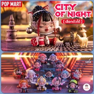 [ เลือกตัวได้ ] SkullPanda : City Of Night [ PopMart ] ตุ๊กตาฟิกเกอร์ Art Toys แอคชันฟิกเกอร์ Figures