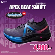 Running Shoes Apex Beat Swift (Purple/Blue) Model