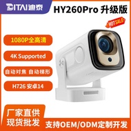 1 0 8P Barrel Projector H Y 2 6 r o Full Auto Focus Android 4 Stereo Bluetooth 7