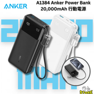 Anker - Power Bank (20000mAh, 30W) 行動電源 A1384 | Anker | 黑色