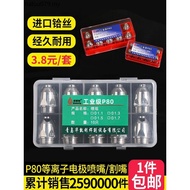 Plasma Cutting Nozzle p80 Plasma Cutting Nozzle Contact Cutting Nozzle Plasma Cutting Gun Accessorie
