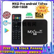 ⭐ [100% ORIGINAL] ⭐ 【Malaysia Spot Sale】Android 11.1 TV Box S905L Ultra HD 4K HDR 8GB RAM 128GB ROM Set Top TV Box