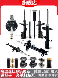 Front Rear Shock Absorber Top Tower Gel Buffer Gel for Mercedes E Class E180 E200 E250 E260 E300 Aut