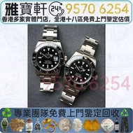 免費估價 全港十八區均可免費上門：Rolex勞力士 126610LN 14060M 勞力士Rolex手錶，二手表，中古表，金錶，名錶，勞力士 Rolex，帝舵 Tudor，卡地亞 Cartier，歐米