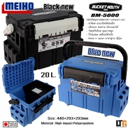 Fishing Equipment Box Meiho BM-5000