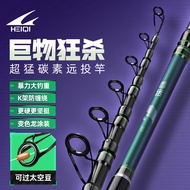 New Super Hard19Adjust Surf Casting Rod Sea Fishing Rod2.4M Telescopic Fishing Rod Long Shot Rod Cas