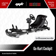 Next level racing Go-Kart Cockpit