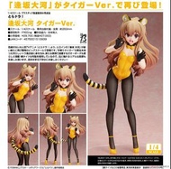[PREORDER 預訂] FI510939 逢坂大河(老虎Ver) 虎與龍 Tiger×Dragon! FREEing