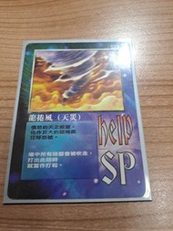 Moz召喚王卡