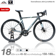 จักรยานเสือหมอบ JAVA รุ่น AURIGA R5 18 สปีด 2025 (ตัวถังอลูฯแฮนด์อินทิเกรท ซ่อนสาย น้ำหนัก 11.64 กิโ