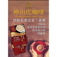 TONGKAT ALI + MACA + GUARANA COFFEE - Harimau Kinabalu White Coffee (13g x 5 sachets)