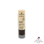 NUXE - 蜂蜜護唇膏 4g [平行進口]