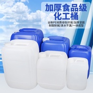 Tong kimia, tong boleh disusun, baldi air plastik gred makanan yang diperkukuh, tong minyak, tong pe