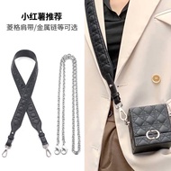 Ingenuity Suitable for dior dior Lipstick Box Transformation Chain Shoulder Strap Diagonal dior Lipstick Envelope Strap diy Tool Accessories