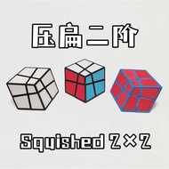 Rubik's Cube Home 3D Printing Flattened Tier 2 Rubik's Cube Squished 2x2 Cube Appearance Transformat