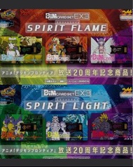 數碼暴龍04 無限地帶 玩具 手錶 dim card 十鬥士 數碼暴龍機