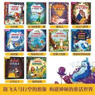 Revealing Secrets Series Children's Flip Books 10 Volumes Boxed Point Reading Books Children's Audio