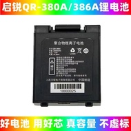 Qirui QR-380A Bluetooth Handheld Battery Portable Thermal Electronic Surface Single Printer 386A Bat