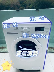 洗衣機 Zanussi 金章 ZWH71046 7.5公斤 1000轉 蒸汽清新 前置式 可櫃底/嵌入式 (可飛頂) 二手電器 清倉大減價 最新款 貨到付款 精選貨品 香港二手 二手洗衣機 雪櫃 搬屋