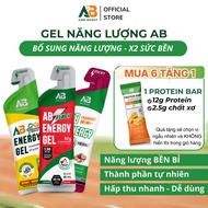 AB Instant Energy Gel Drink for Sports Players AB NUTRITION Easy-to-absorb Liquid Gel