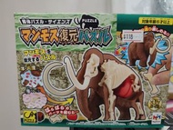 MEGAHOUSE 猛瑪象復原拼圖