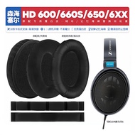 Suitable for Sennheiser HD 600 660S 650 6XX Earphone Case Accessories Earmuffs Sponge Cushion Replac