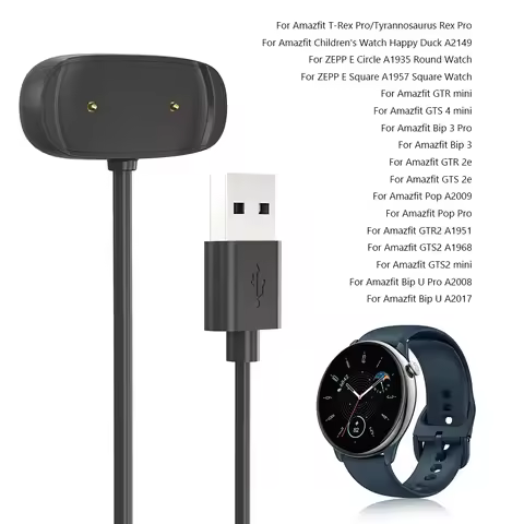 Charger for Amazfit GTR mini/GTS 4 mini/Bip 3 Pro/Bip 3/GTR 2e/GTS 2e/T-Rex/GTS2 mini Pro/Bip U A201
