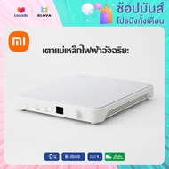 Xiaomi Smart Induction Cooker  - เตาแม่เหล็กไฟฟ้าอัจฉริยะ รุ่น เตาไฟฟ้า เตาแม่เหล็กไฟ เตาแม่เหล็กไฟฟ้า เตาไฟฟ้ามิน