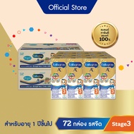 [สินค้าขายดี] นมกล่อง เอนฟาโกร ยูเอชที สูตร3 ชนิดจืด (36 กล่อง) x2 ลัง Enfagrow UHT Stage3 Plain (36