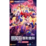 ▲KKangT▲ Genuine Bruco Building Blokees Figures - BLOKS TRANSFORMERS Galaxy Version Vol.06 [IDW] GV-
