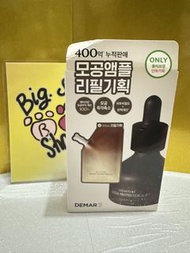 💛現貨💛 DEMAR3 - 經典緊緻毛孔抗老妝前精華液 30ml +30ml set