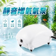 Aquarium Air Pump Oxygen Pump Oxygen Machine Silent Oxygen Pump Fish Tank Air Pump Basic Type Air Pu