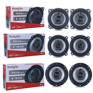 Car Audio 13cm 17cm 20cm 6x9 Car Tweeter Lossless Coaxial Subwoofer Full Frequency Speaker