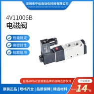 Original Genuine Airtac Airtac Pneumatic Solenoid Valve 4V110-06B Solenoid Valve Precision Integrate